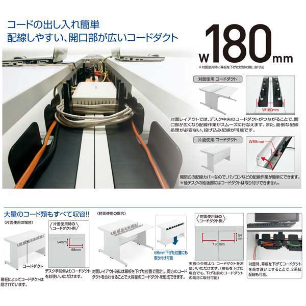 コクヨ(KOKUYO) iS(アイエス)デスクシステム スタンダードテーブル