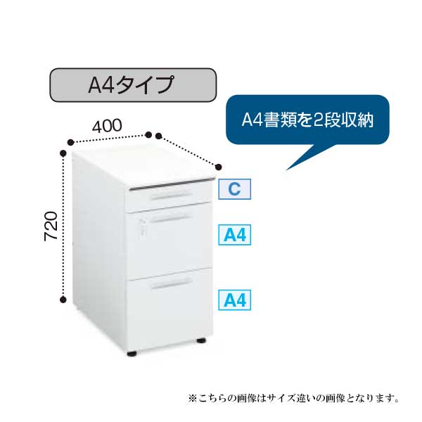 コクヨ(KOKUYO) iS(アイエス)デスクシステム 脇デスク（A4タイプ 