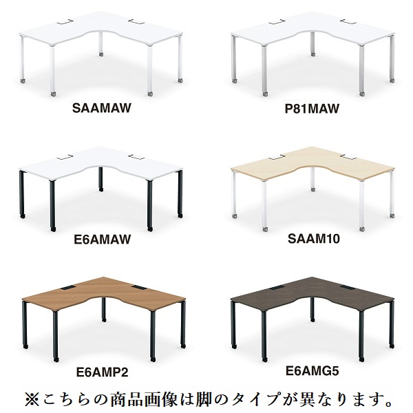 コクヨ(KOKUYO) WORKFIT(ワークフィット) W1600×D1600 Ｌ型テーブル 