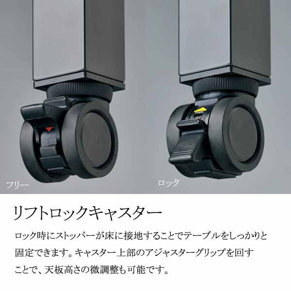 コクヨ(KOKUYO) WORKFIT(ワークフィット) W1600×D1200 サイドリターン