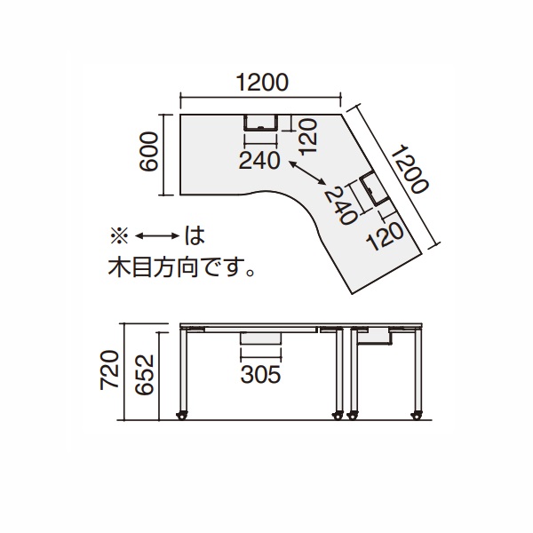 コクヨ(KOKUYO) WORKFIT(ワークフィット)120°ブーメランテーブル 