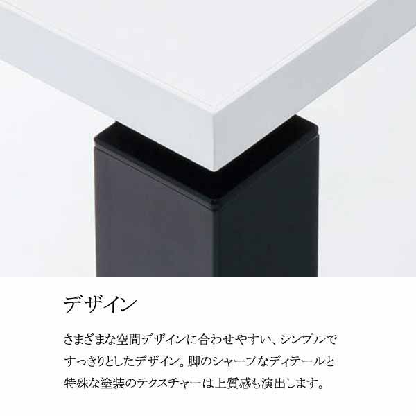 営業 コクヨ ワークフィット 角形 box付アジャスターW1800D900