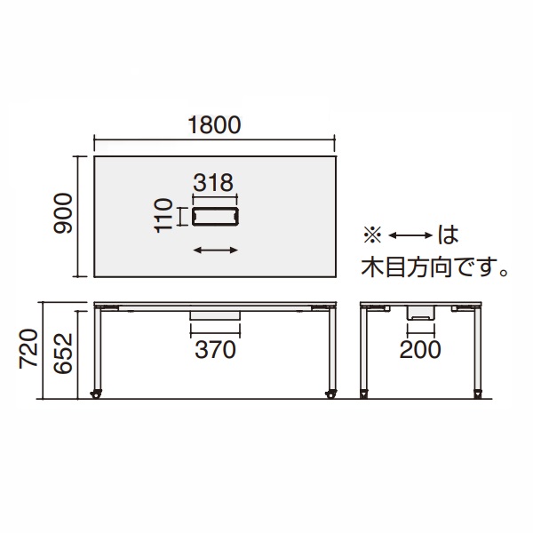 コクヨ(KOKUYO) WORKFIT(ワークフィット) W1800×D900 ミーティング用