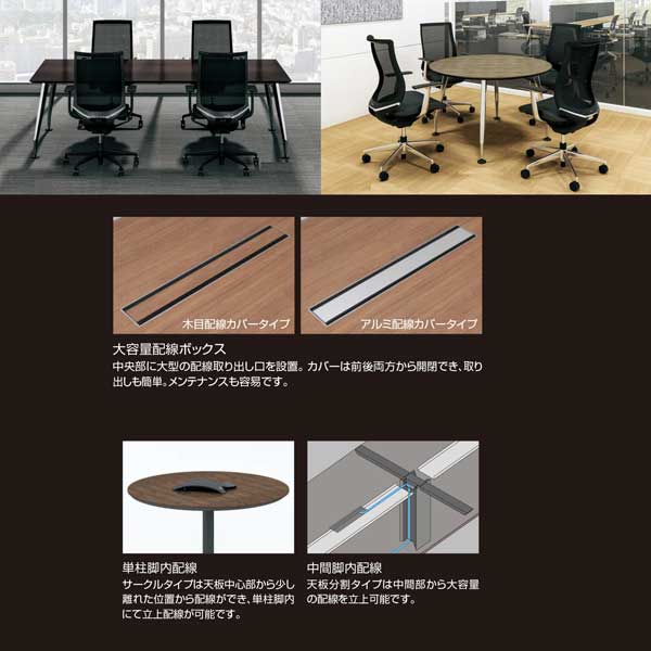 コクヨ(KOKUYO)会議用テーブル SAIBI(サイビ) (スクエアタイプ 