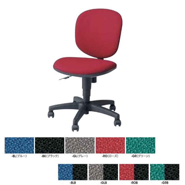 ナイキ(NAIKI) 事務用チェアー SER型 ローバック(肘なし) SER510F|オフィス家具やオフィス用品ならオフィス家具通販のカグサポ