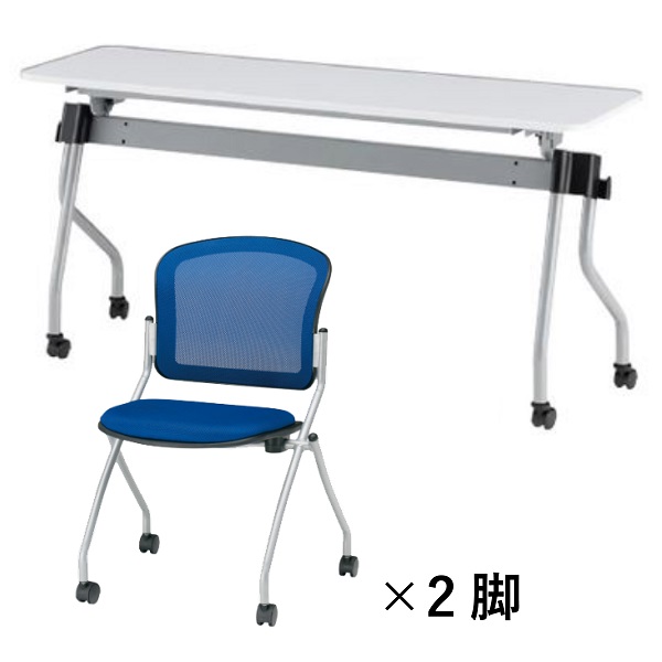 TOKIO(藤沢工業) 会議セット 2人用ミーティングセット ミーティングテーブル(NTA-N1545-V)W1500×D450×H720