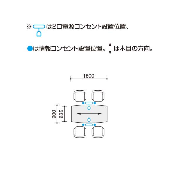 コクヨ(KOKUYO) 会議用テーブル WT-150シリーズ ボード型天板 W1800 