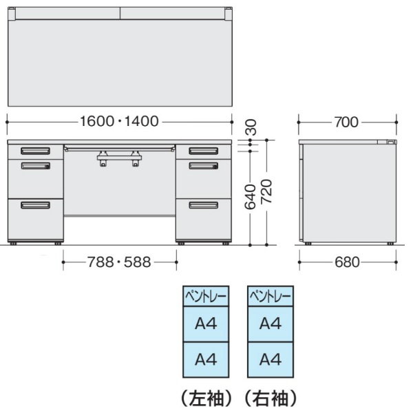 ナイキ(NAIKI) 事務用デスク(XEHH型) ブラック 両袖デスク(ロング