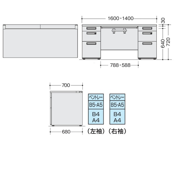 ナイキ(NAIKI) 事務用デスク(XEHH型) ホワイト 両袖デスク(下段 