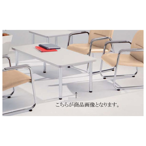 ナイキ(NAIKI) 応接家具 ZRE158型 W1200xD600xH435mm センターテーブル