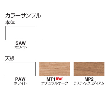 コクヨ(KOKUYO) iS(アイエス)デスクシステム スタンダードテーブル