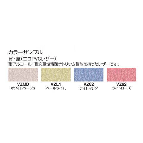 コクヨ(KOKUYO) 医療施設用家具(診察室) 診察台 W1800×D650×H550mm HP