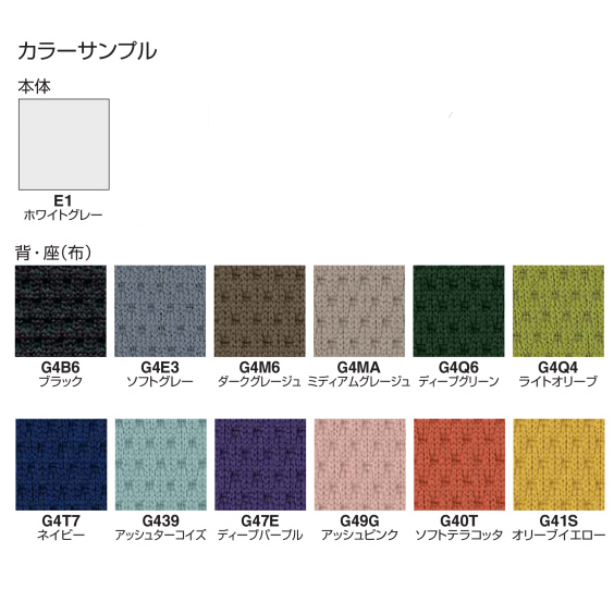 コクヨ(KOKUYO) イング(ing) クッションタイプ バーチカルタイプ T型肘