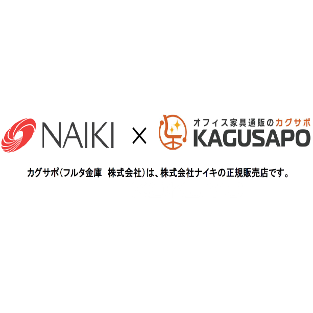 ナイキ(NAIKI) 事務用デスク(XEHH型) ホワイト 両袖デスク(中段・下段