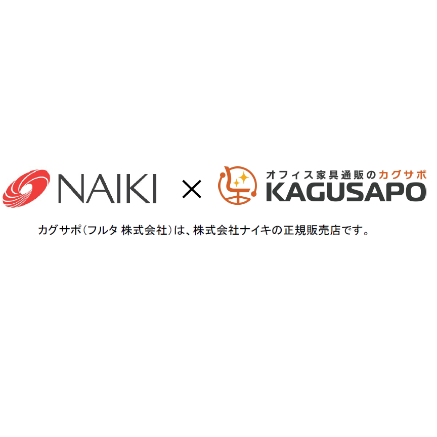 ナイキ(NAIKI) 事務用デスク(XEHH型) ホワイト 両袖デスク(中段・下段