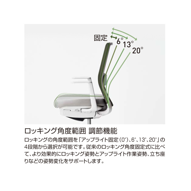 コクヨ(KOKUYO) オフィスチェアー Monet(モネット) 背メッシュタイプ 肘なし ホワイト脚 本体色ホワイト 背グレー ランバーサポートあり C03-W102-W1|オフィス家具やオフィス用品ならオフィス家具通販のカグサポ