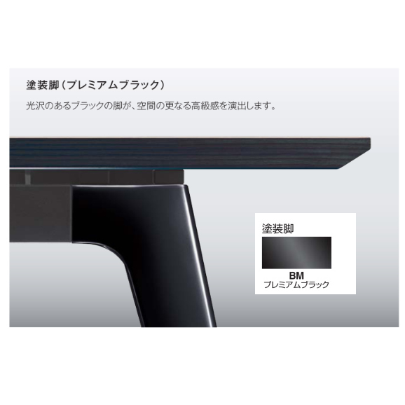 コクヨ(KOKUYO) SAIBI(サイビ) 120°ブーメランテーブル 天板色木目